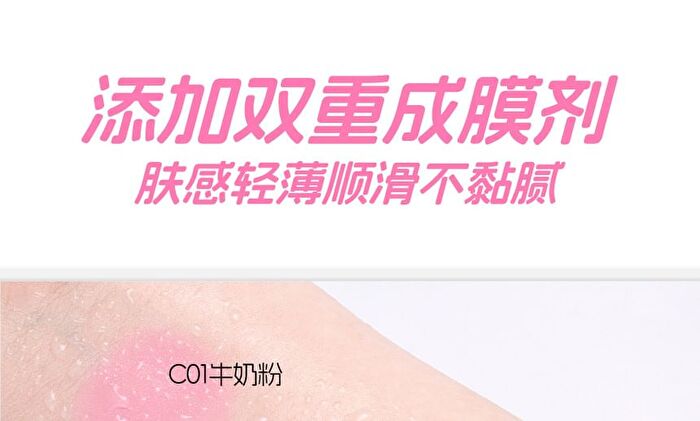 Veecci Watery Lightweight Liquid Blush - 4 Colors - C03# Dusty Rose - 3.5g