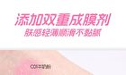 Veecci Watery Lightweight Liquid Blush - 4 Colors - C03# Dusty Rose - 3.5g