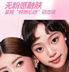 Veecci Watery Lightweight Liquid Blush - 4 Colors - C03# Dusty Rose - 3.5g