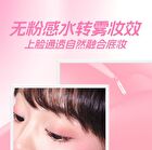 Veecci Watery Lightweight Liquid Blush - 4 Colors - C03# Dusty Rose - 3.5g