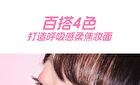 Veecci Watery Lightweight Liquid Blush - 4 Colors - C04# Smoky Pink - 3.5g