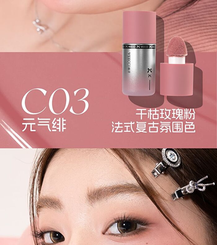 Veecci Watery Lightweight Liquid Blush - 4 Colors - C04# Smoky Pink - 3.5g