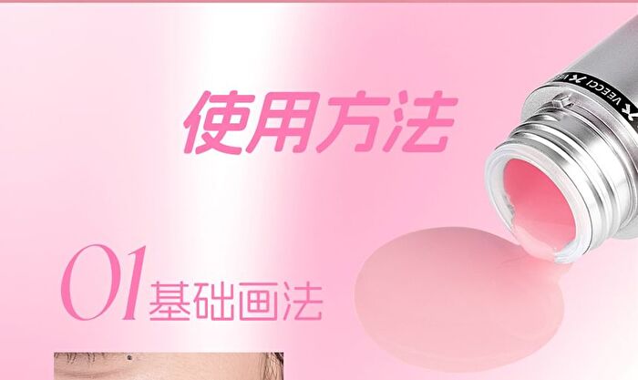 Veecci Watery Lightweight Liquid Blush - 4 Colors - C04# Smoky Pink - 3.5g