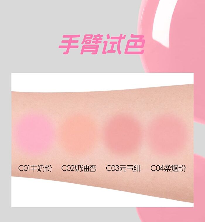 Veecci Watery Lightweight Liquid Blush - 4 Colors - C04# Smoky Pink - 3.5g