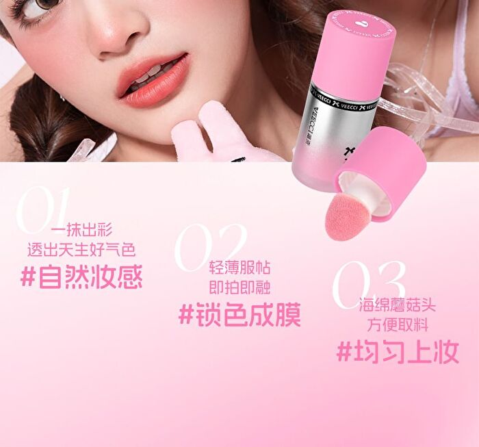 Veecci Watery Lightweight Liquid Blush - 4 Colors - C04# Smoky Pink - 3.5g