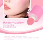 Veecci Watery Lightweight Liquid Blush - 4 Colors - C04# Smoky Pink - 3.5g