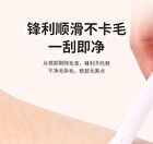 Yaozhi Easy Eyebrow Trimmer Set - Set of 3