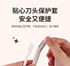 Yaozhi Easy Eyebrow Trimmer Set - Set of 3