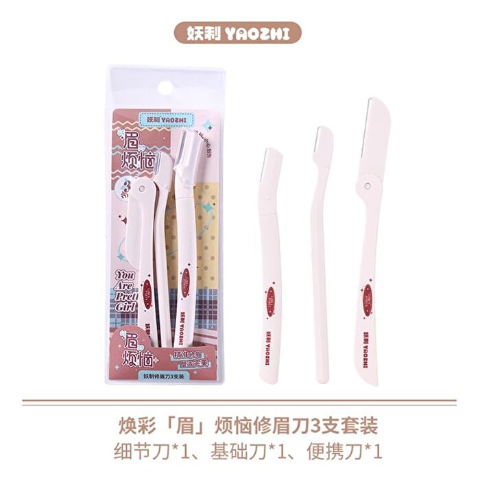 Yaozhi Easy Eyebrow Trimmer Set - Set of 3