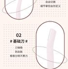 Yaozhi Easy Eyebrow Trimmer Set - Set of 3
