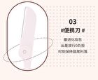 Yaozhi Easy Eyebrow Trimmer Set - Set of 3