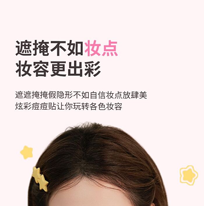 Yaozhi Pure Radiance Acne Pimple Patch - 3 Types - Twilight Pink (36pcs)