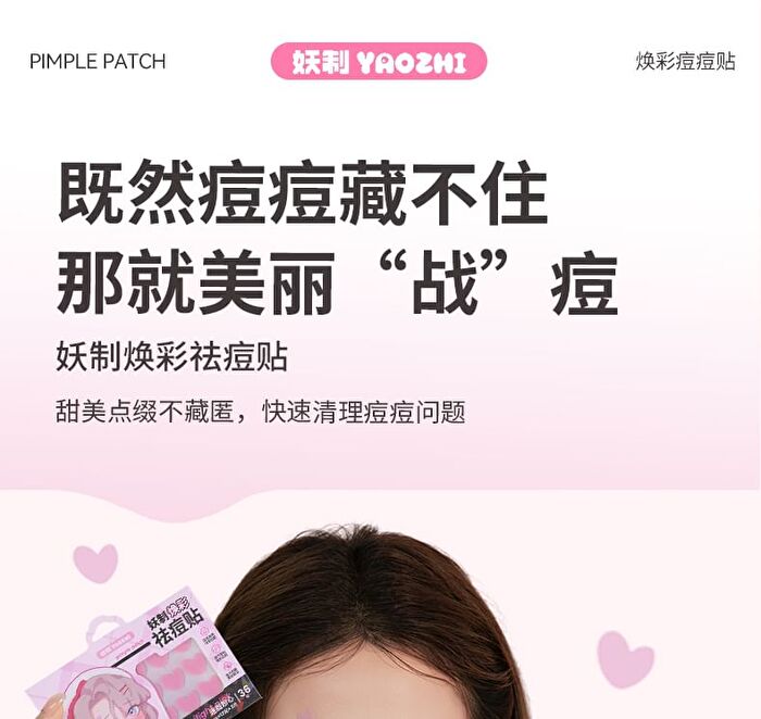 Yaozhi Pure Radiance Acne Pimple Patch - 3 Types - Twilight Pink (36pcs)