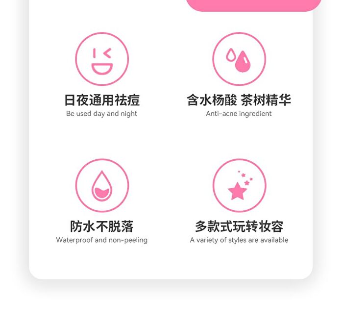Yaozhi Pure Radiance Acne Pimple Patch - 3 Types - Twilight Pink (36pcs)
