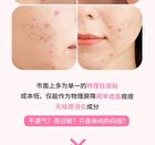 Yaozhi Pure Radiance Acne Pimple Patch - 3 Types - Twilight Pink (36pcs)