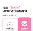 Yaozhi Pure Radiance Acne Pimple Patch - 3 Types - Glacier Star (36pcs)