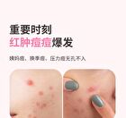 Yaozhi Pure Radiance Acne Pimple Patch - 3 Types - Glacier Star (36pcs)