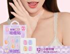 Yaozhi Cute Radiance Acne Pimple Patch (Trial Size)  - 3 Types - Gummy Bear (12pcs)