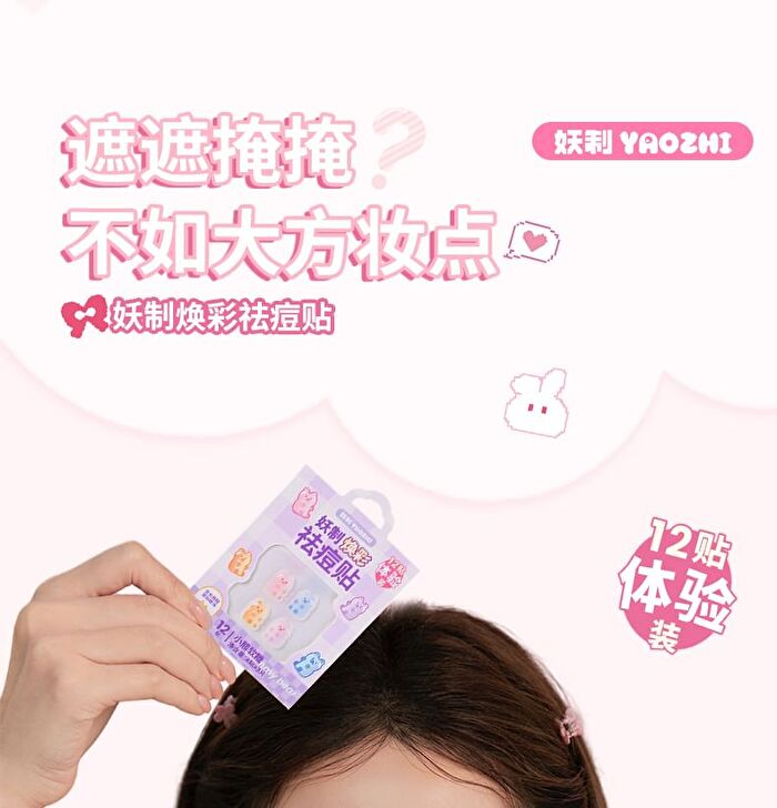 Yaozhi Cute Radiance Acne Pimple Patch (Trial Size)  - 3 Types - Rest Time (12pcs)