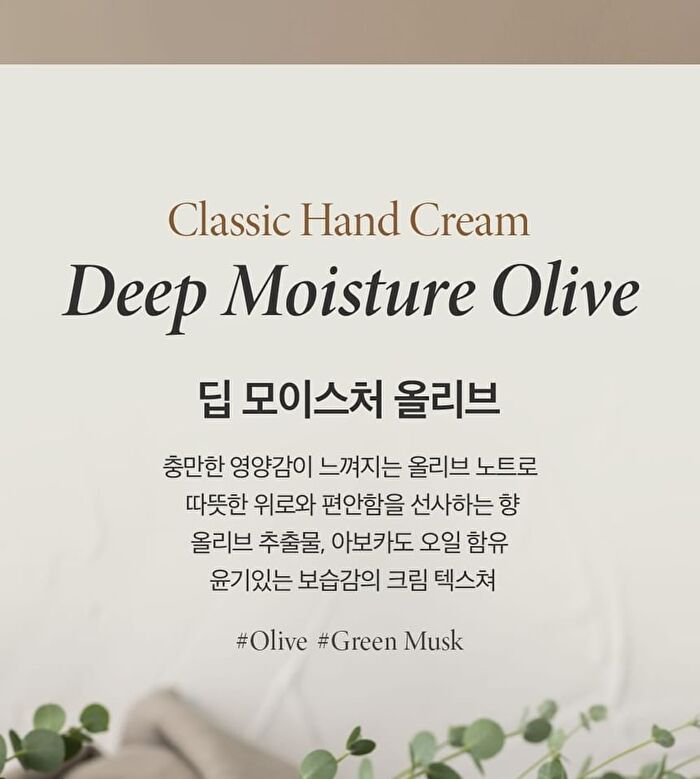 Classic Hand Cream Jumbo - 4 Types - Gel Revital