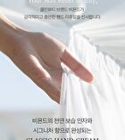 Classic Hand Cream Jumbo - 4 Types - Gel Revital