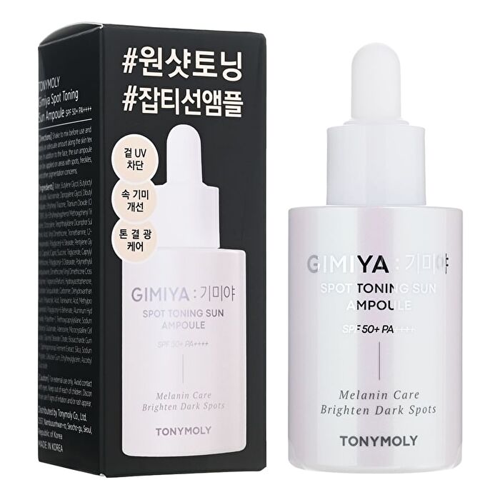 Gimiya Spot Toning Sun Ampoule - 30ml