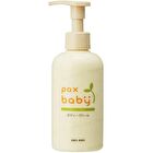 Taiyo Yushi Pax Baby Body Cream Pump Type - 180g
