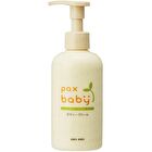 Taiyo Yushi Pax Baby Body Cream Pump Type - 180g