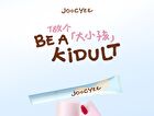 Kidult Collection Crystal Gloss - 2 Colors - #657 Romantic- 8ml