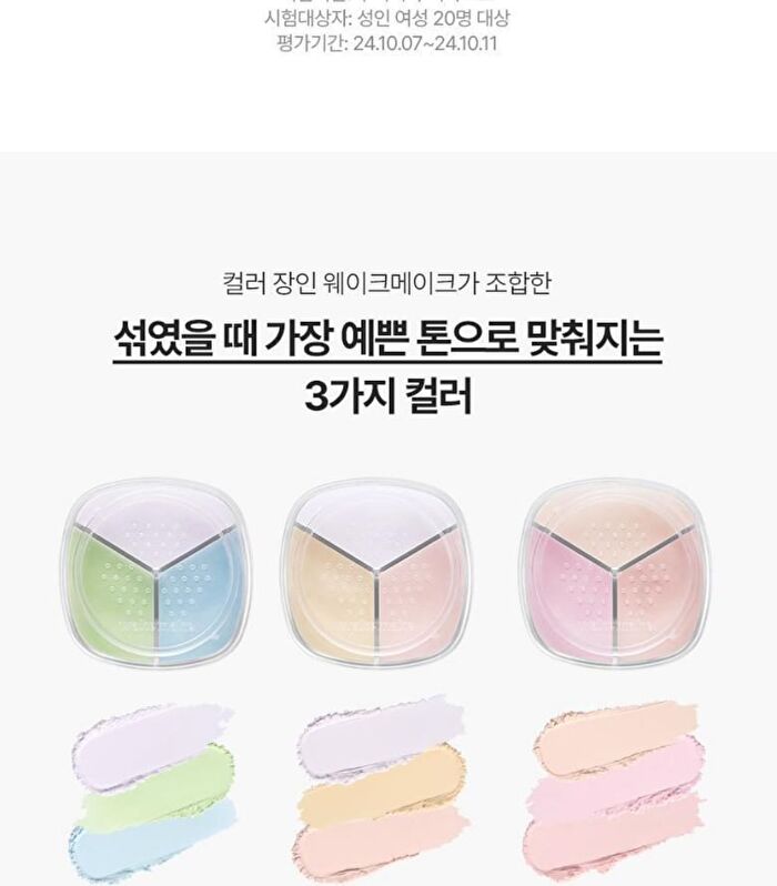 Wakemake Stay Fixer Multi Color Powder - 3 Types - 2025 Version - #01 Pale Clear