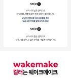 Wakemake Stay Fixer Multi Color Powder - 3 Types - 2025 Version - #01 Pale Clear