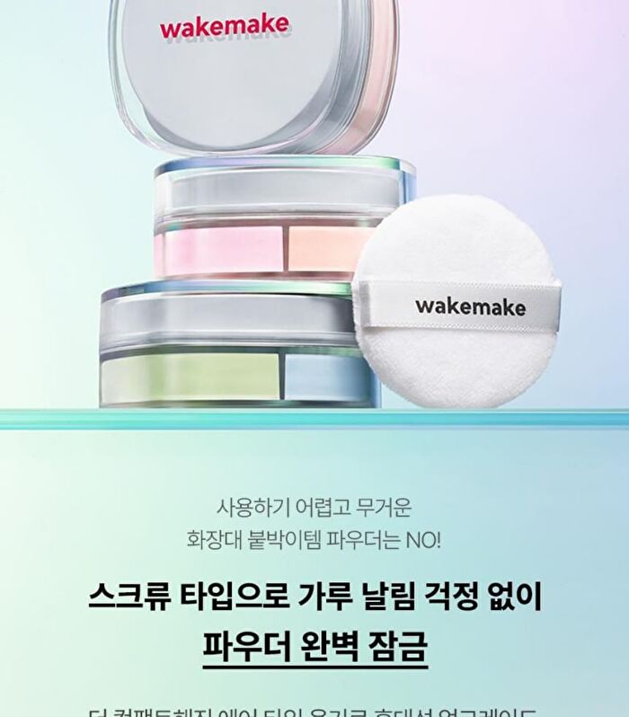 Wakemake Stay Fixer Multi Color Powder - 3 Types - 2025 Version - #02 Light Skin