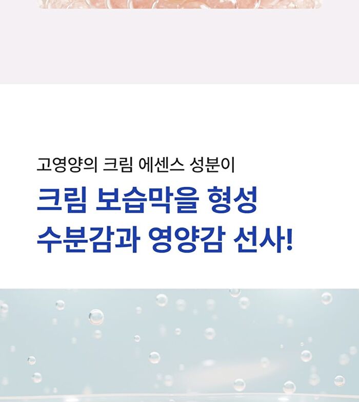 Real After Care Mist - 2025 Version - 120ml