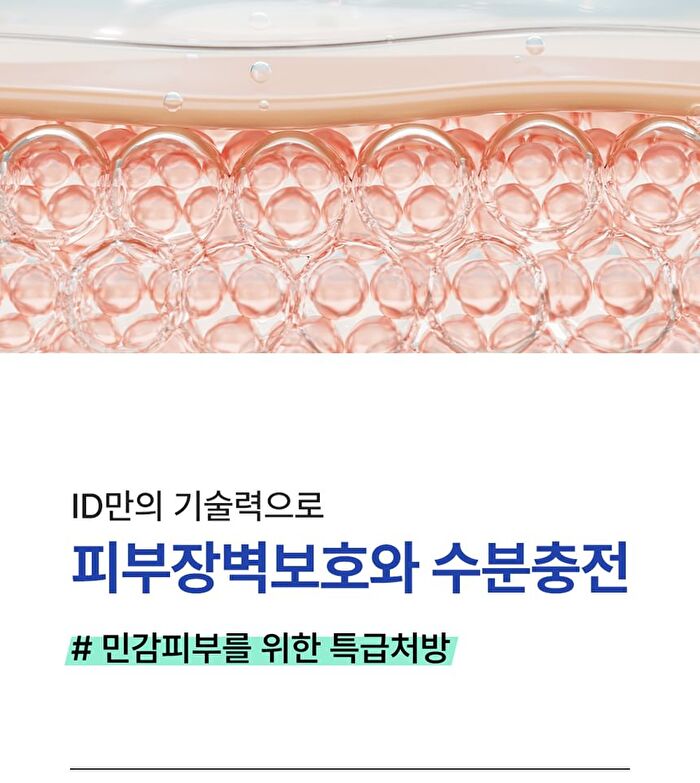 Real After Care Mist - 2025 Version - 120ml