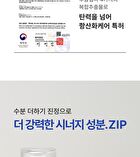 Real After Care Mist - 2025 Version - 120ml