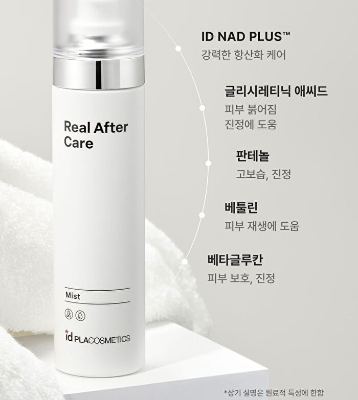 Real After Care Mist - 2025 Version - 120ml
