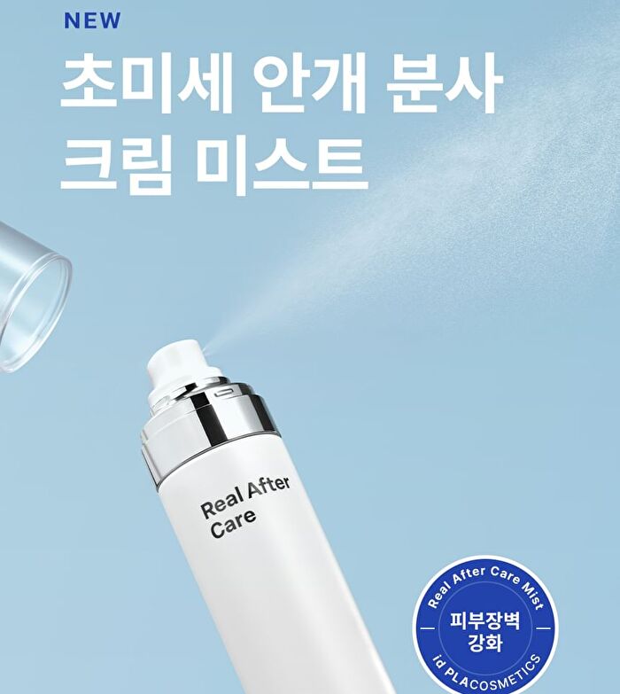 Real After Care Mist - 2025 Version - 120ml