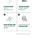 Real After Care Mist - 2025 Version - 120ml