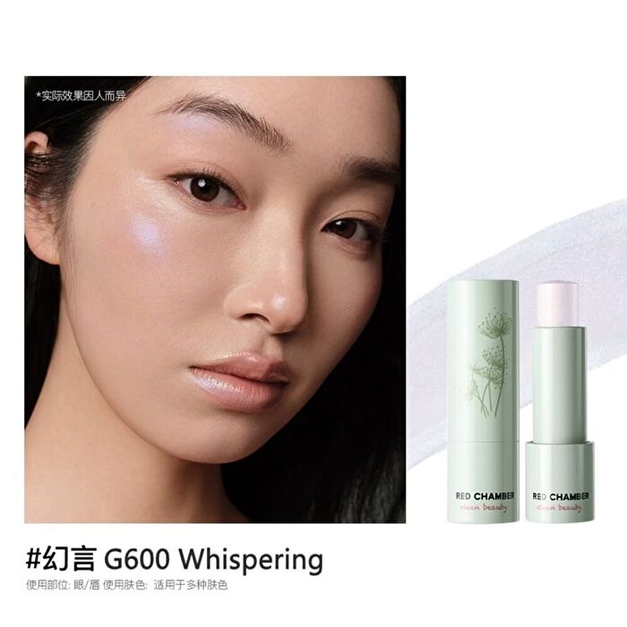 Trending Wandering Multi-Purpose Stick - 2 Colors - #G400 Glowing - 4.8g