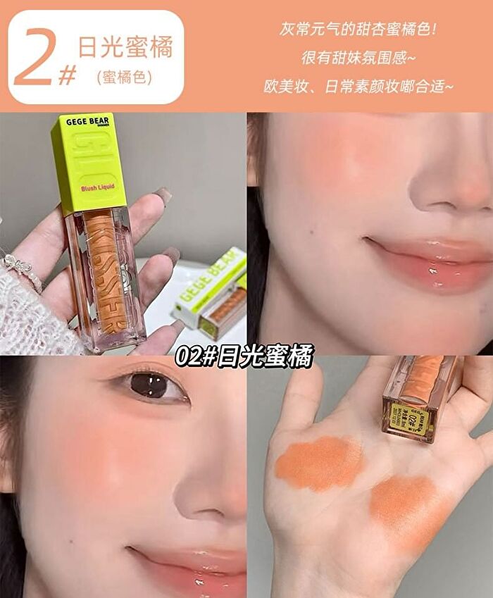 Shimmer Blush Liquid - 4 Colors - 04# Galaxy