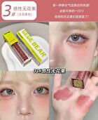 Shimmer Blush Liquid - 4 Colors - 04# Galaxy