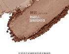 Light And Shadow Easy Drawing Highlight Contouring Disc - 2 Colors - #N1 White