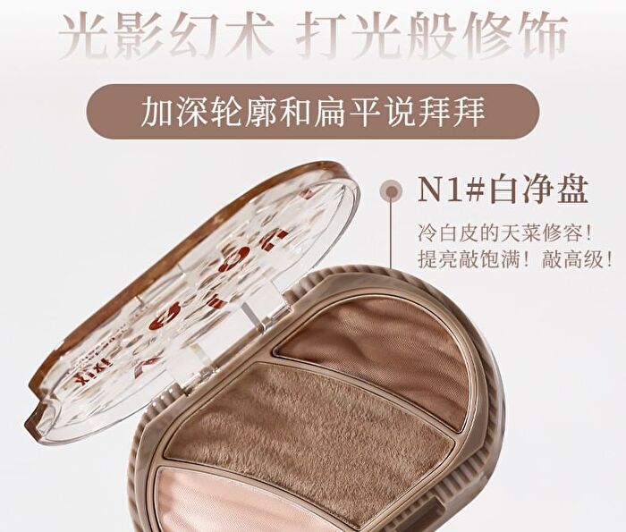 Light And Shadow Easy Drawing Highlight Contouring Disc - 2 Colors - #N2 Twilight