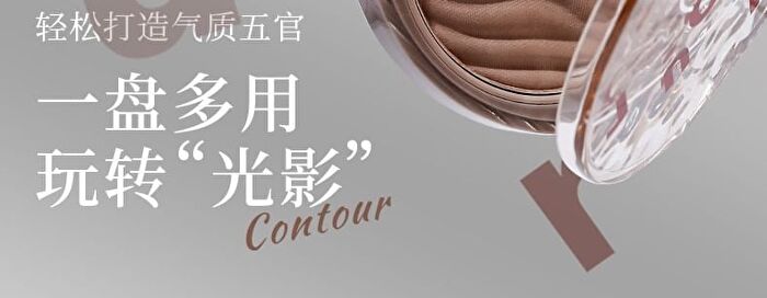 Light And Shadow Easy Drawing Highlight Contouring Disc - 2 Colors - #N2 Twilight