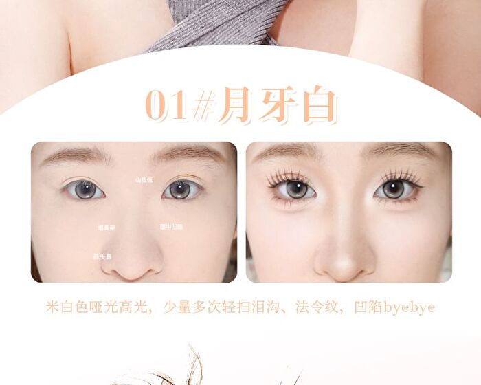 White Light Moonshine Contouring Palette - 3 Colors - #01 Crescent White
