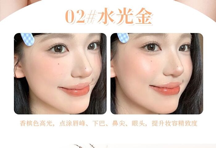 White Light Moonshine Contouring Palette - 3 Colors - #01 Crescent White