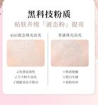 White Light Moonshine Contouring Palette - 3 Colors - #03 Cold Chestnut Brown