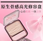 White Light Moonshine Contouring Palette - 3 Colors - #03 Cold Chestnut Brown