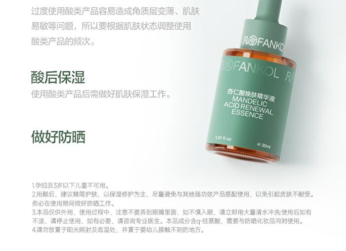 Fankol Mandelic Acid Renewal Essence - 30ml