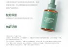 Fankol Mandelic Acid Renewal Essence - 30ml